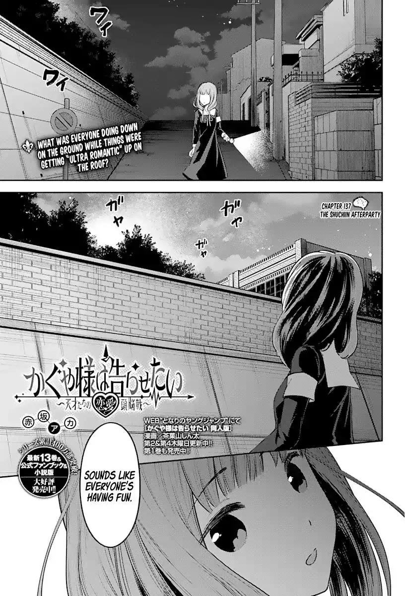 Kaguya-sama wa Kokurasetai - Tensai-tachi no Renai Zunousen Chapter 137 1